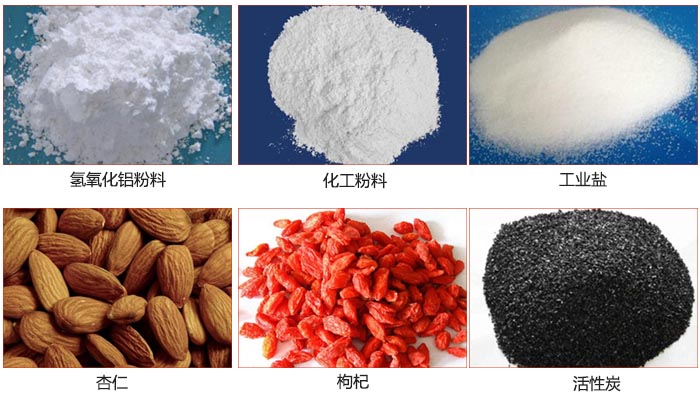 Z型斗式提升機(jī)可提升氫氧化鋁粉料，化工粉料，工業(yè)鹽，杏仁，枸杞，活性炭等物料