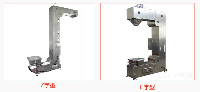 z型斗式提升機(jī)組成形式比較靈活，對物料的破碎率低。